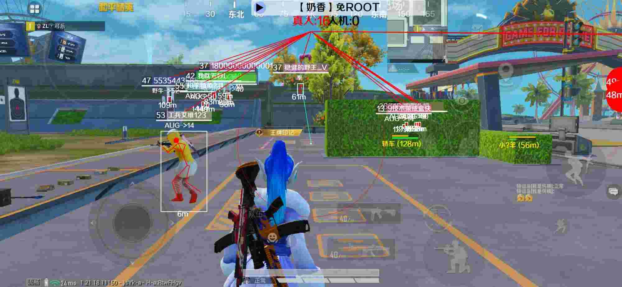 和平精英辅助《布丁》改名《奶香》依旧稳定中 - pubg手游辅助器辅助预览图